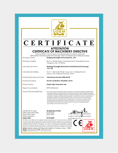 CE认证 （环境 实壁管 ）2022_00.png