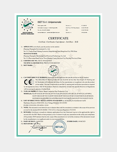 双林环境   机械  CE   ISETC.000420200810-浙江双林环境股份有限公司-复合管生产线 MD LVD（五年）_00.png